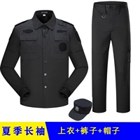 Xia change endeae (вверху+брюки+шляпа) не включает в себя стандарт