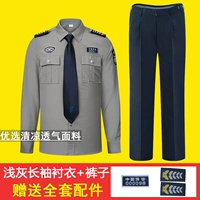 Рубашка, штаны, аксессуары