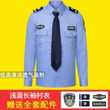 Рубашка, летняя униформа, летняя одежда, комбинезон подходит для мужчин и женщин, комплект