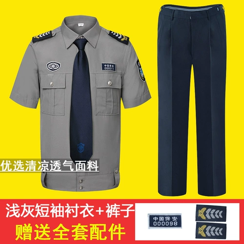 Рубашка, летняя униформа, летняя одежда, комбинезон подходит для мужчин и женщин, комплект