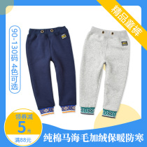 Japan MIKI boys velvet pants Autumn and winter baby cotton trousers Children warm casual drawstring pants tide