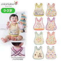 Qianqijia baby saliva towel Pure cotton baby waterproof strap rice pocket Adjustable newborn anti-spit milk bib