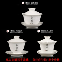 Рукописывание на заказ на белом покрытии, пожалуйста, переделать серийный номер для стрельбы