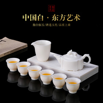 A complete set of handmade white porcelain tea set set of sheep jade porcelain kung fu tea set teapot tea cup tea sea filter gift box