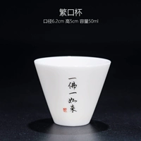 Рукопись Custom-China White Fankou Cup