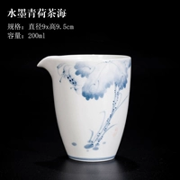 Чернила Qinghe Fair Cup