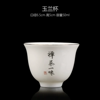 Рукописывание на заказ белой рисунок