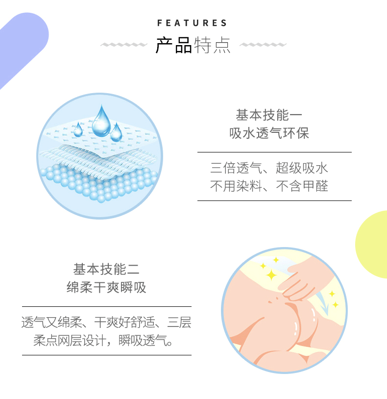 [Trực tiếp] Kao nhập khẩu tã trẻ em Nhật Bản L58 * 4 thoáng khí - Tã / quần Lala / tã giấy bỉm mama