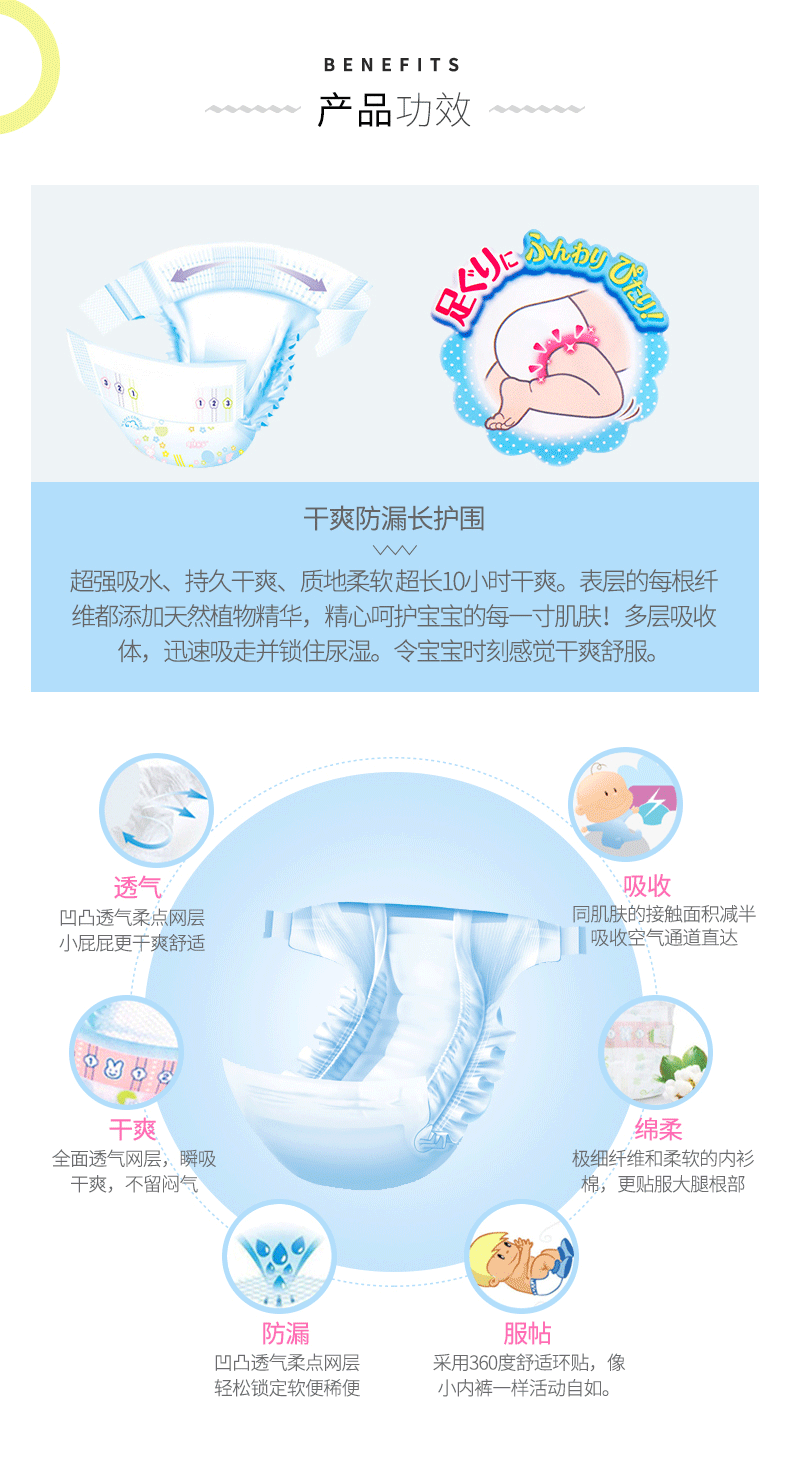 [Trực tiếp] Kao nhập khẩu tã trẻ em Nhật Bản L58 * 4 thoáng khí - Tã / quần Lala / tã giấy bỉm mama