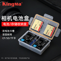 Camera Battery Organizer for Canon Battery Case LP-E6 5d4 LP-E8 Nikon EN-EL15 d810 EN-EL3E Panasonic BLF19E