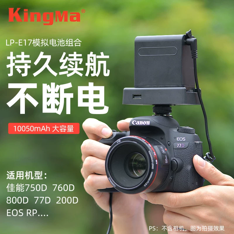 LP-E17 pot 姹犲 姹犲 姹犲  980d 鐢 鐢 杞  帴搴 帴搴 € € 浣 浣 浣 浣 m3 M5 M6 M6 2 200d 750d 760D 澶栨帴 鐢 簮阃 傞 鍣ㄦ 彃搴 镞 镞 镞 镞 镞 镞 镞 镞 镞 镞 镞 镞 镞 镞Divide the sacrifice of 涚 挱 挱 挱