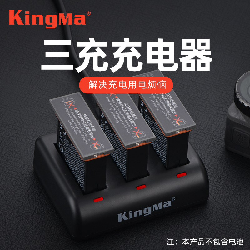 DJI Greater Xinjiang Lingering OSMO Action Battery Charger USB Mobile Charging Box Sport Camera accessories