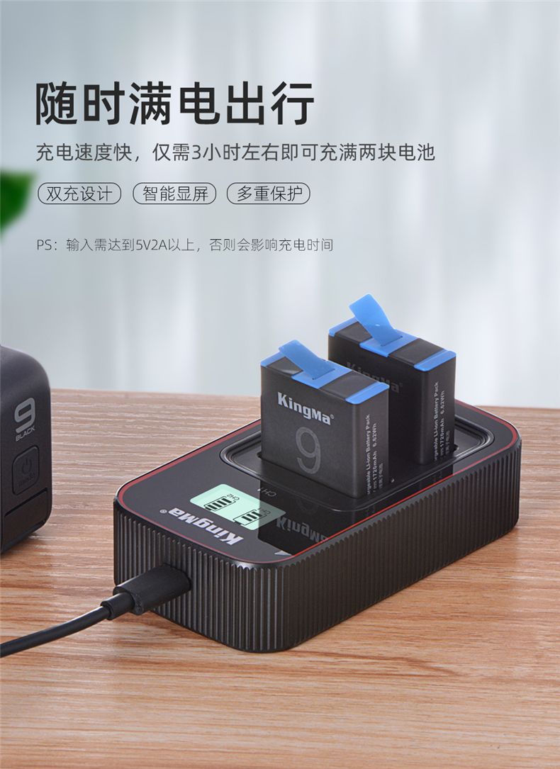 相機電池gopro配件gopro電池hero9 8 7 6 5 4 3雙充充電盒運動相機收納盒黑狗5充電器套裝通用大容量gopro7充電器 Yahoo奇摩拍賣