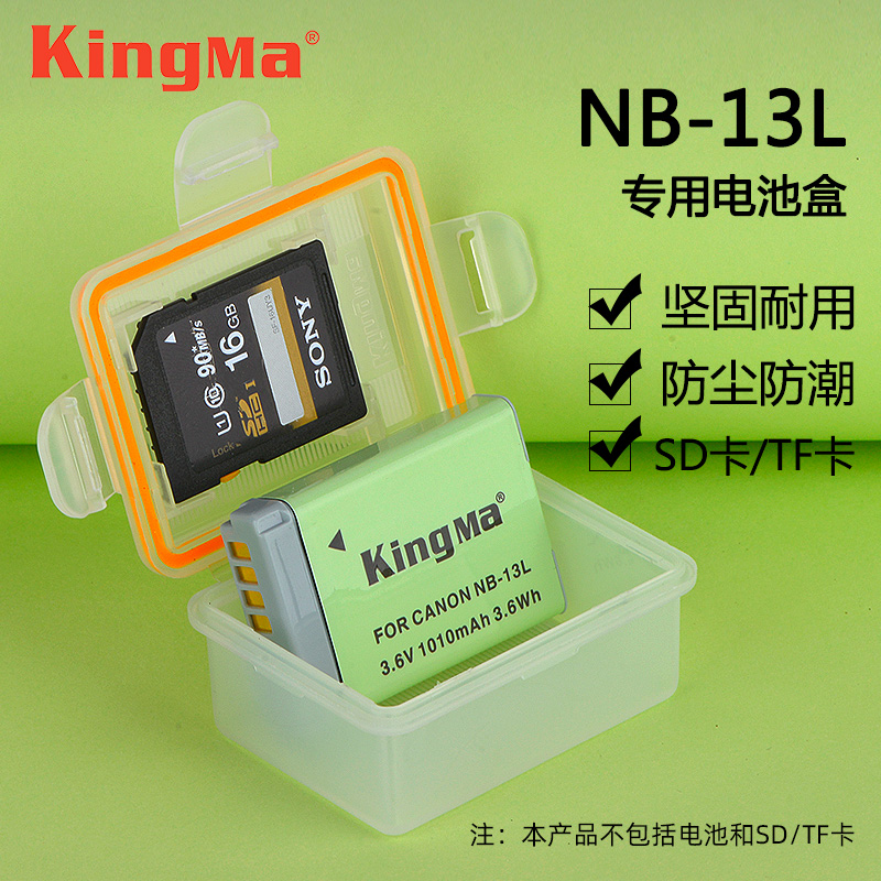 The NB-13L Battery Box Canon G7X2 G5X G9X SX720HS SX620 SX730 Mark II Mark2