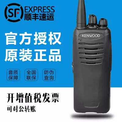 Jianwu NX-348 Walkie-talkie Handheld High Power Outdoor NX-248 Property Business Handset Community Self-driving Tour