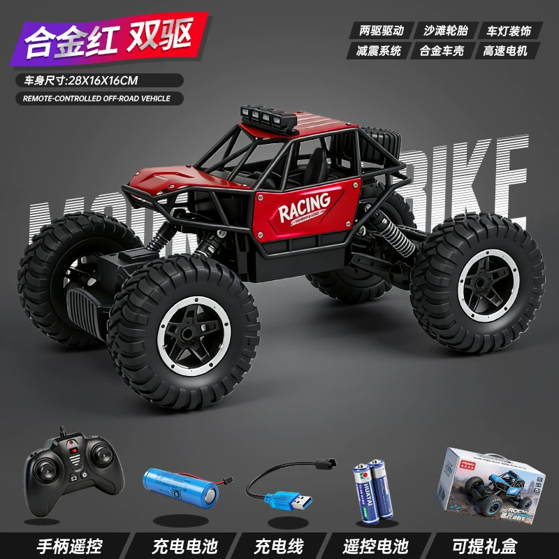 Высокоскоростной внедорожник на 4 колеса, электротранспорт, игрушка для мальчиков, большая гоночная машина, дистанционное управление, может подниматься по поверхности