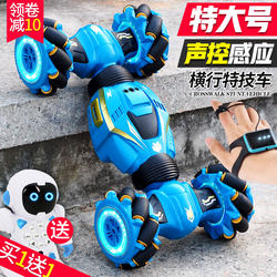 Children's Gesture-Sensing Transforming Stunt Remote Control Car Four-Wheel Drive Drift Off-Road Racing Car Boy Toy Car Gift