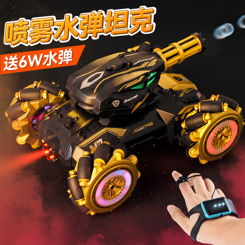 Gesture Sensing Pair Warfare Tank Remote Control Car Can Open Cannons Water Bomb Four Drive Spray Cross-country Children Boy Toy Car-Taobao
