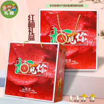 Red Hearts Pomace Packaging Box Gift Boxes 4 Sha Tin Grapefruit Creek Honey Grapefruit Packaging Paper Box Fruit Empty Box Wholesale