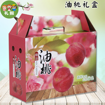 Spot Oil Peach Gift Box Packaging Box Upmarket 5 Catty 10 Loaded Peach Gift Boxes Box Packing Boxes Wholesale Plus Prints