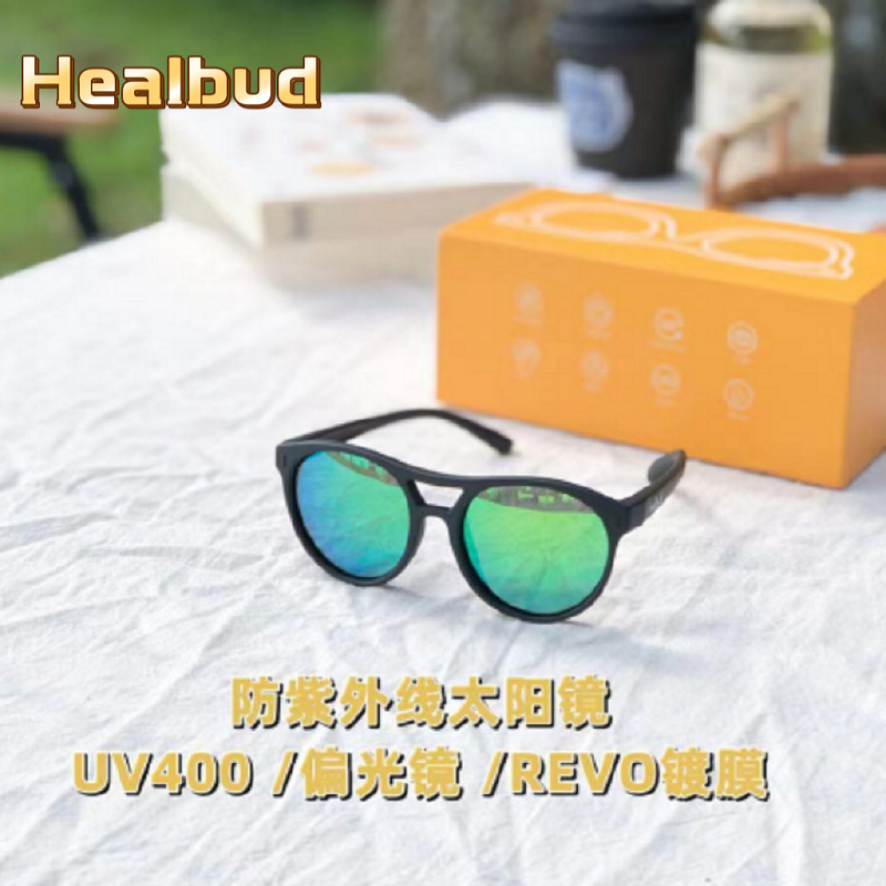 healbud child sunglasses tide boy girl anti UV polarized kids baby fashion sunglasses-Taobao
