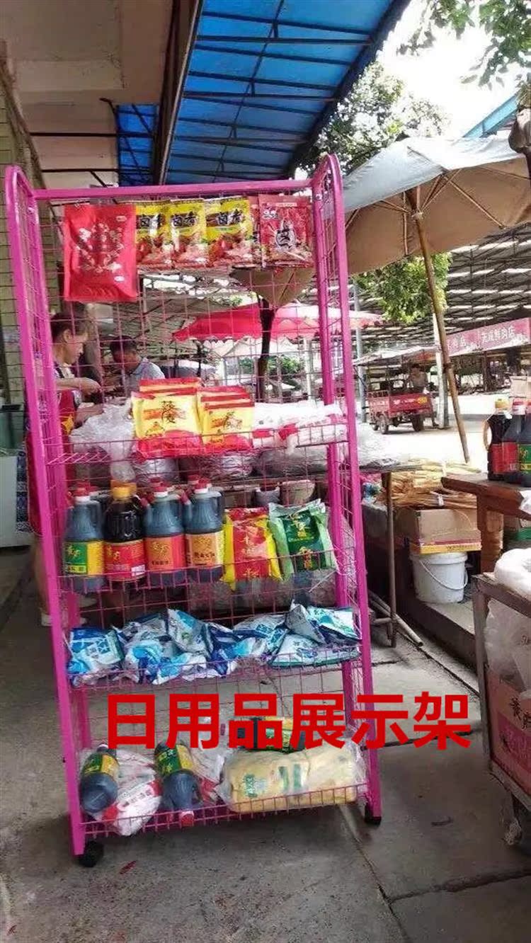 Kệ ăn nhẹ giá đỡ màn hình hiển thị giá đỡ kệ nhỏ kệ siêu thị cửa hàng tiện lợi hiệu thuốc kệ quầy thanh toán. - Kệ / Tủ trưng bày