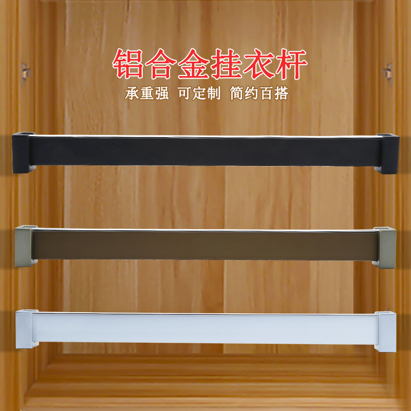 Hanging Clothes Rod thickened Cloister interior Fixed Flange Seat Indoor Airing Pipe Crossbar Closet Accessories Length Customisation