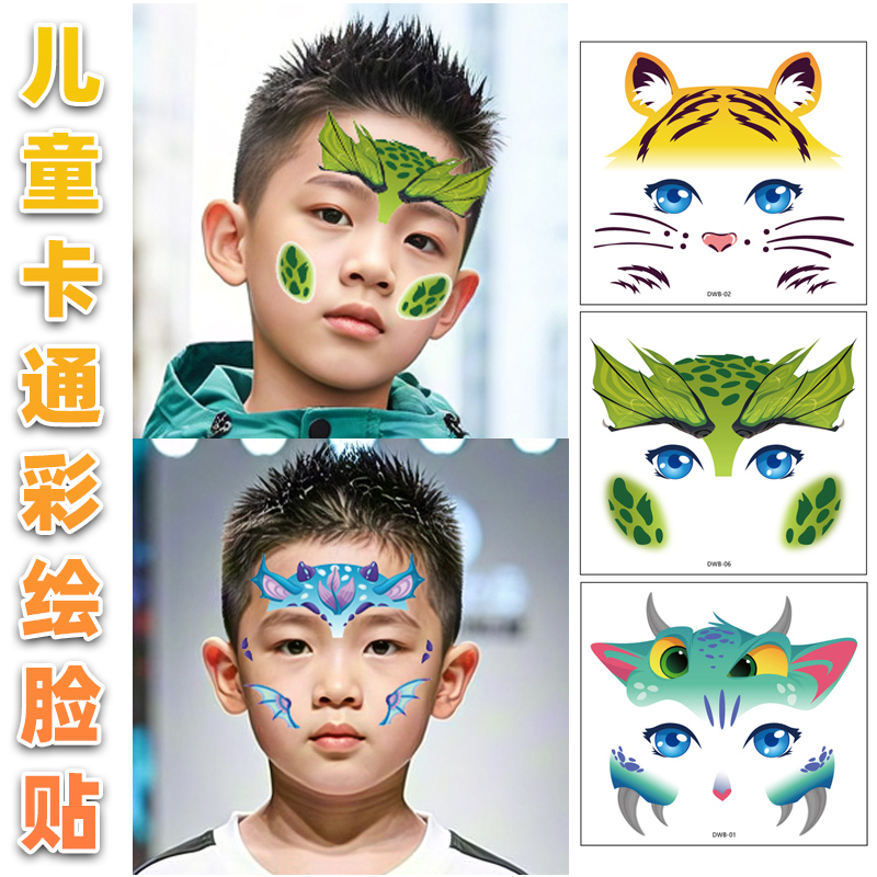 Children's Face Painting Stickers, Animal Face Stickers, Waterproof Tattoo Stickers, Tiger, Rabbit, Fox, Children's Day