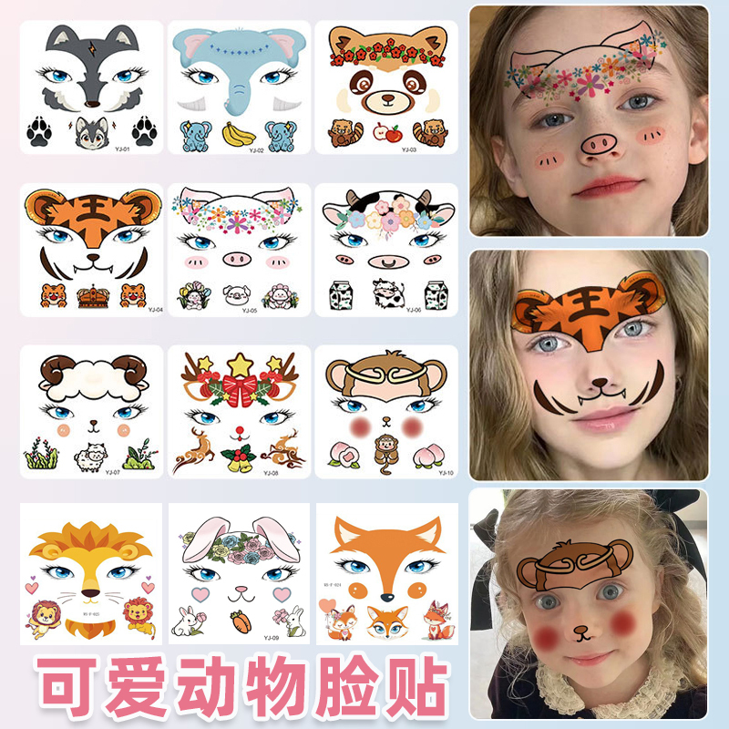 Children's Face Painting Tattoo Stickers Animal Costumes Rabbit Fox Tiger Wolf Monkey Lion Children's Day