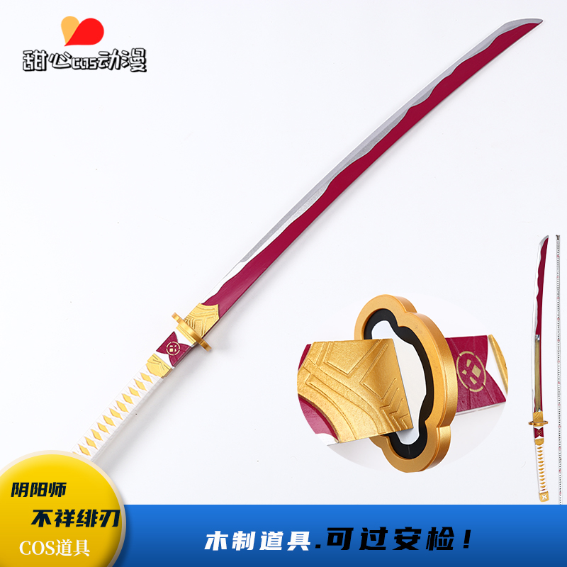 Unknown Faith Blade Red Knife Ji Cos Props Weapons Knife Sword of the Knife Sword of the Yin and Yin Division Eternal Robbing-free Linkage