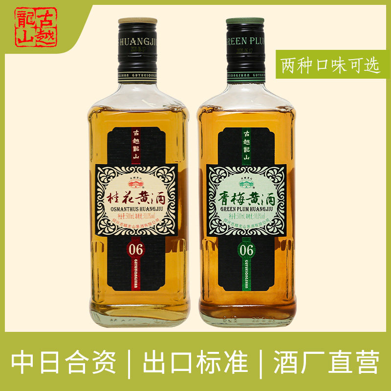 The authentic ancient Vietnamese Laurent Laurent wine Shaoxing Yellow Liquor Small Wine 500ml single bottle