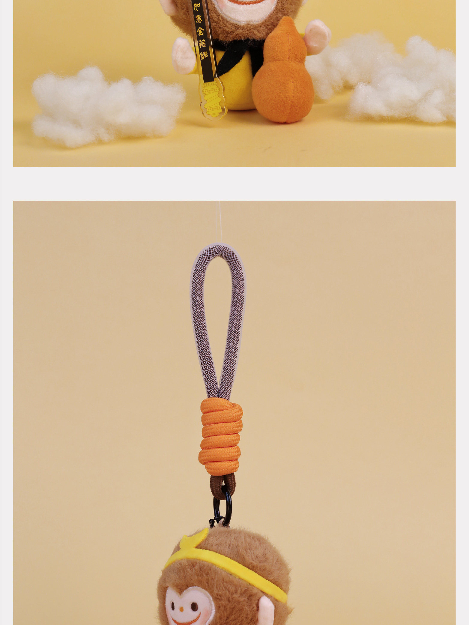 Hanging rope length specification