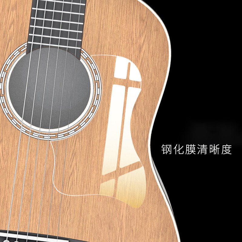 Protective transparent sticker guard plate sticker personality 40 guitar accessories 41 inch decal panel Classical folk decorative string sweep