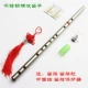 Sáo sáo sáo trúc sáo trúc tre sáo tre nhập cảnh người mới bắt đầu tre nhạc cụ trình diễn sơ cấp - Nhạc cụ dân tộc