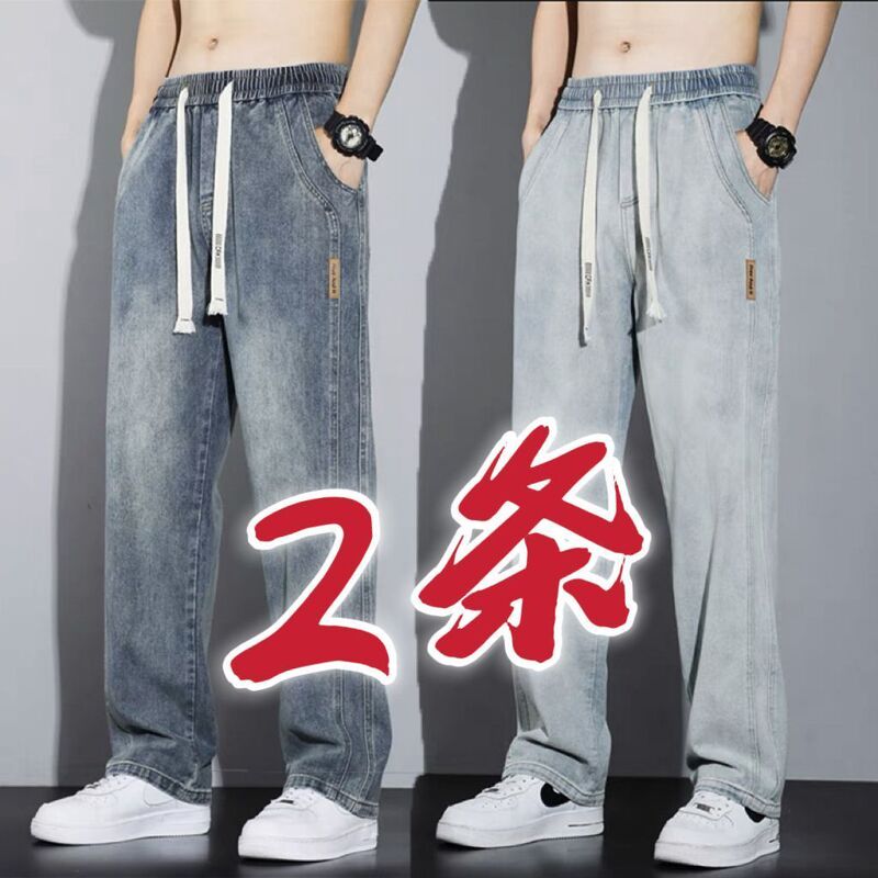 Summer Elastic Waist Straight-Leg Jeans for Men, Durable, Loose, Large Size, Work Pants for Construction Sites, Wide-Leg Workwear Pants