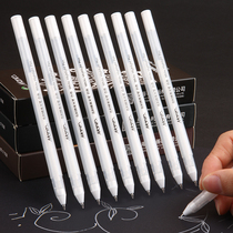 Marley Gaoguang White Pen Art Student Comic Highlight Pen Painting Hand-painted Student Special White Refill Black Bottom Write White Wash Anime Design White Line Pen Highlight Painting Brush