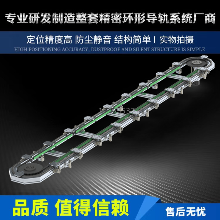 Linear circular guide automatic ring guide assembly line Circular production line ring guide Anhui Sanmu chain