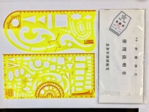 Type 99 command ruler general reference military training department with ninety-nine command ruler multifunctional drawing ruler tactical marking ruler