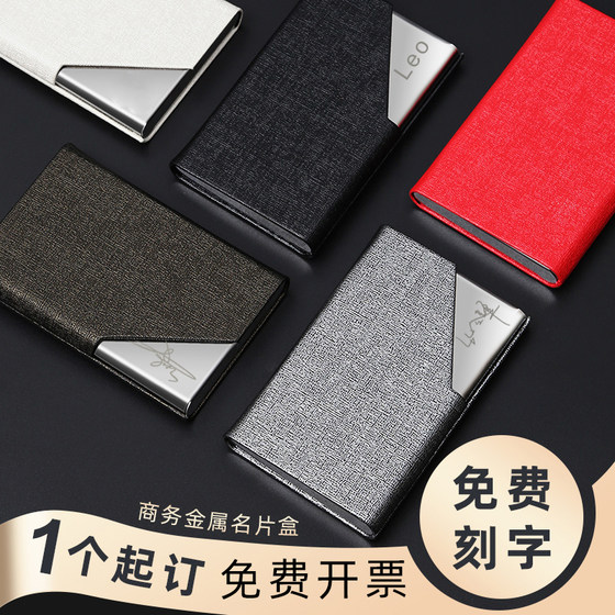 名片夹女商务男士便携式随身名片盒超薄自动卡片金属不锈钢收纳盒精致高档礼品大容量展会用品创意可定制LOGO