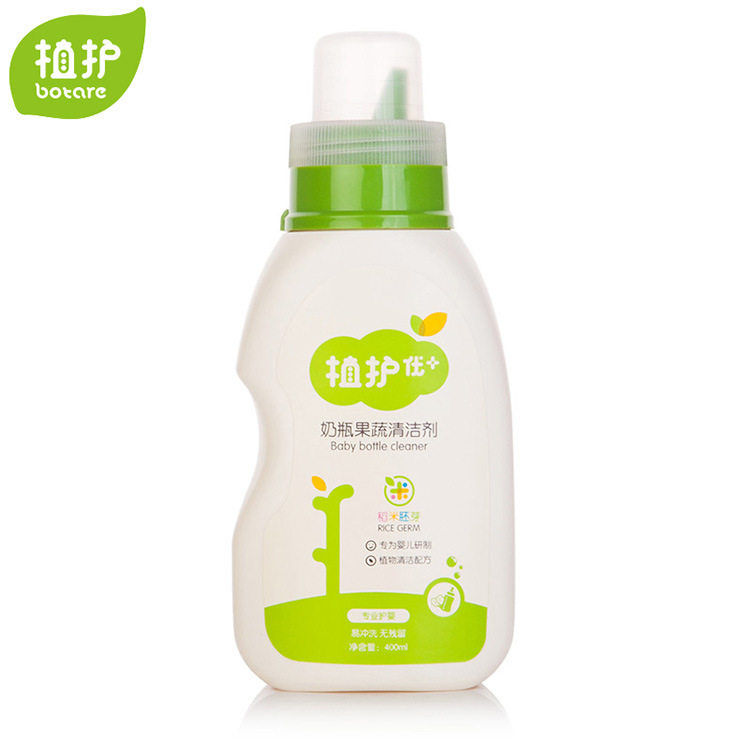 Plant protection baby bottle cleaner 400ml bottle baby fruit and vegetable cleaner toy tableware cleaning