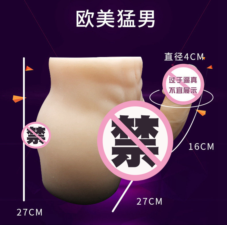 Unisex inflatable doll entity gay gay masturbator simulation man JJ dildo chrysanthemum ass inverted mold