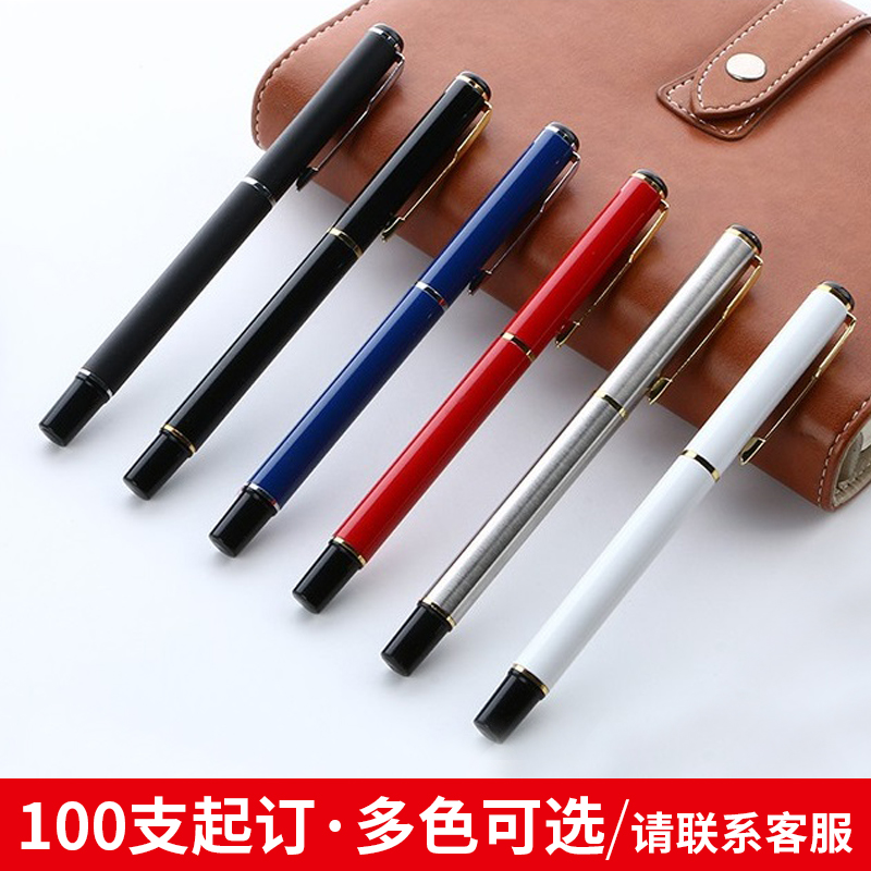 StationererBusiness Signatpen custom logo ball pen custom working office meeting Signature pen neutral pen two-dimensional code gift promotional customization of wholesale customization can print LOGO student classroom pen