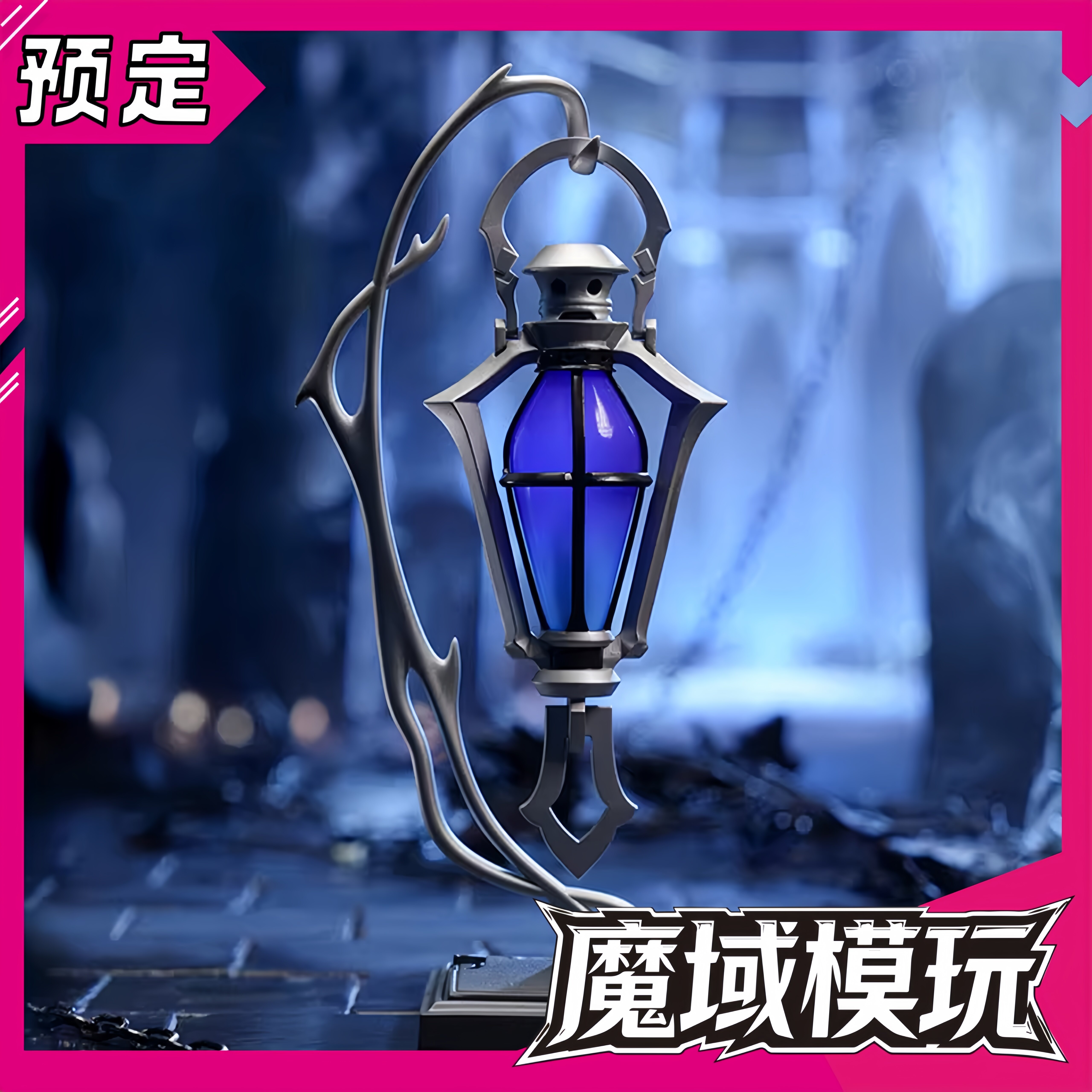 原神官方「诡灯照迹」菲林斯小夜灯，点亮冒险夜晚！(๑•̀ㅂ•́)و✧_国创