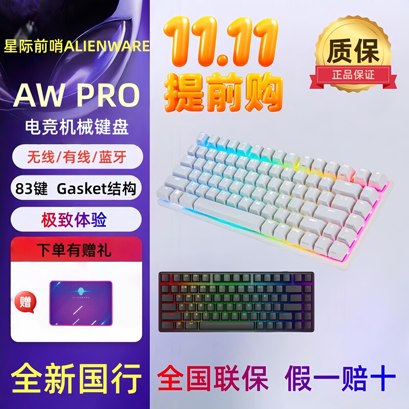 Alienware Gaming Mechanical Keyboard Awpro 510K Aw920K Low-Profile Red Switch Dual-Mode