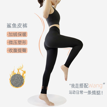 Outside wearing a bottom plus suede warm shark skin Barbie Pants Yoga Sports Running Fitness High Waist Lifting Hip and Tight Pants Woman