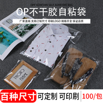 Mask packaging bag one-time plastic pe ziplock bag transparent self-adhesive bag self-adhesive sealing bag clothing clothing clothing sex