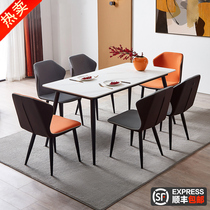 General Rock Plate Dining Table Household Small House Rectangular Light Luxury High-end Iron Dining Table Chair Combination 2021 New