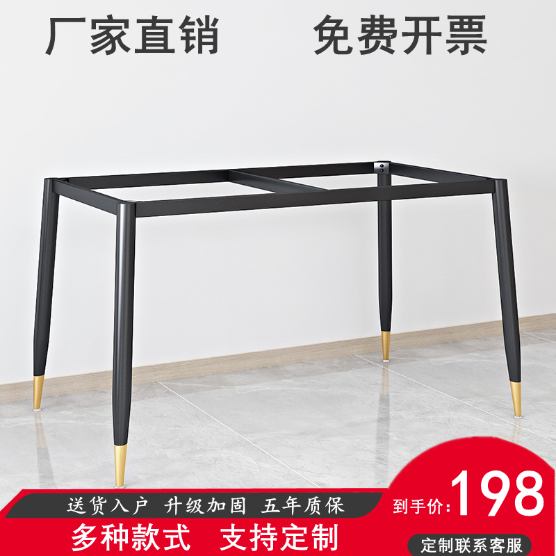 Iron Art Table Legs Bracket Metal Desk Support Frame Home Table Legs Tea Table Legs Custom Rock Plate Table Shelf