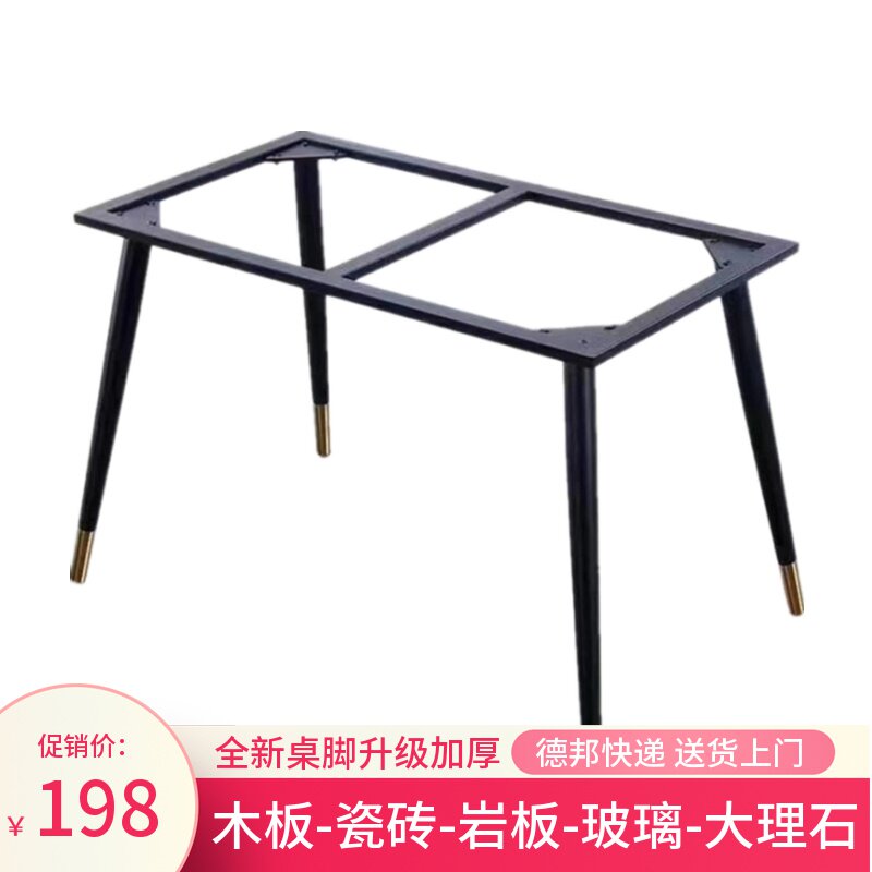 Desk leg bracket stainless steel base table leg custom wrought iron table leg rock slab marble table rack