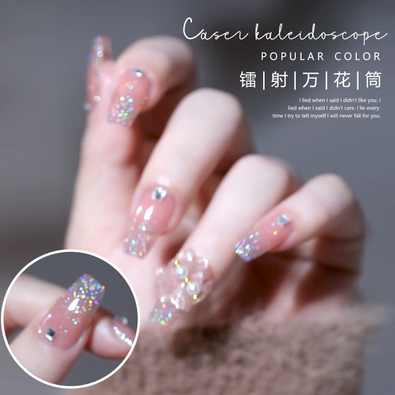 Princess Yifei's net red medecine sparkling laser kaleidoscopic oil glue 2022 The new sparkling all-purpose fine flash of autumn